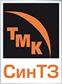 ТМК СинТЗ