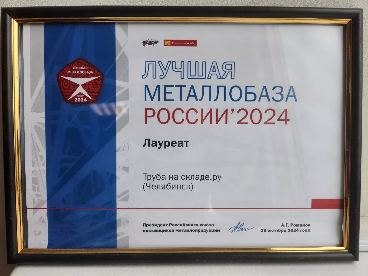 Не хотим хвастаться, но надо
