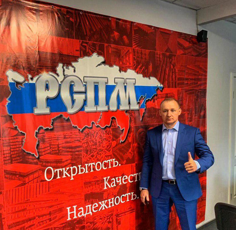 Welcome to РСПМ!