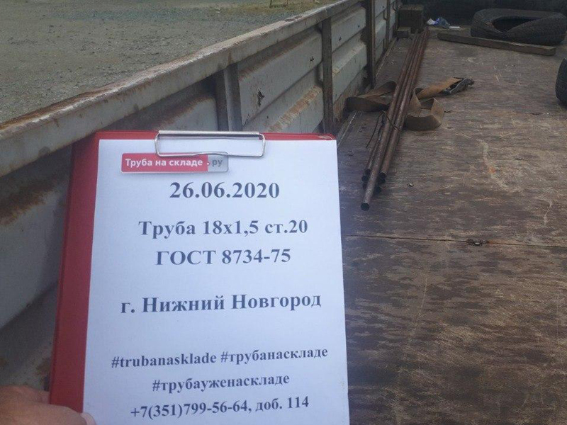 Нижний Новгород — фото 1