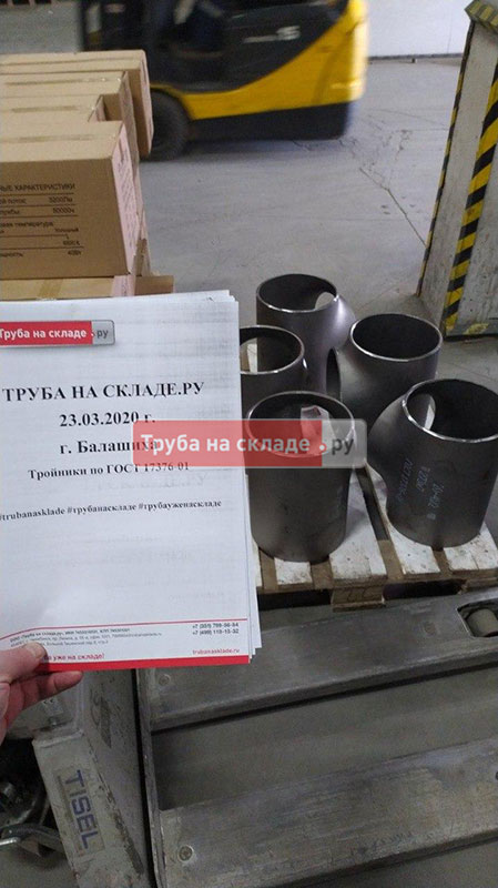 Балашиха — фото 1