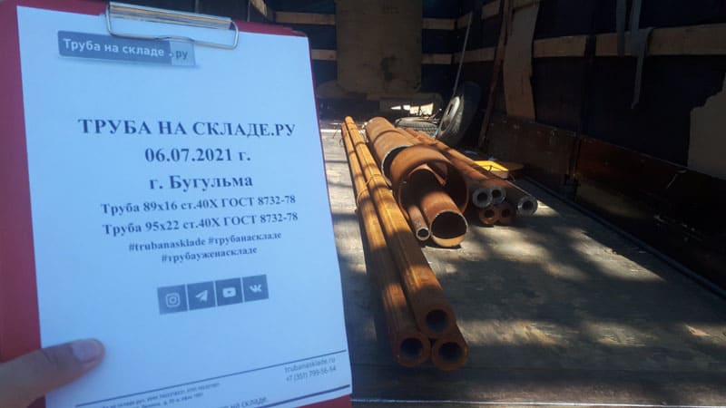 Бугульма — фото 1