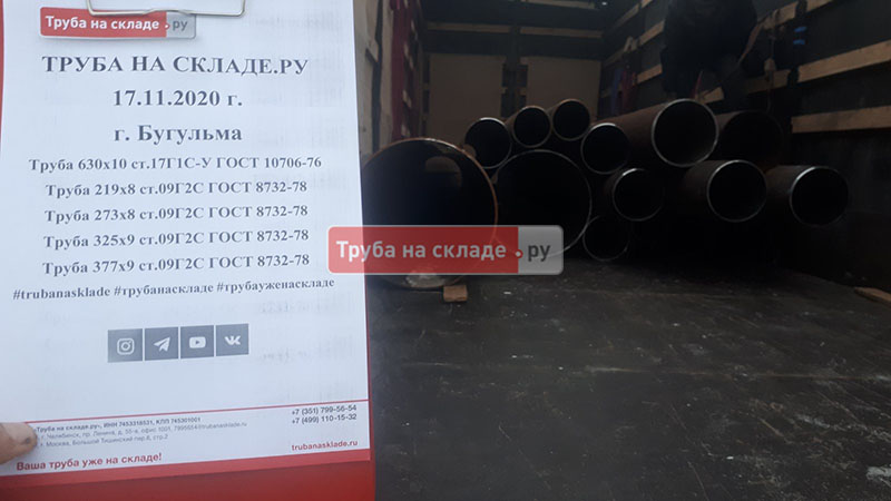 Бугульма — фото 1