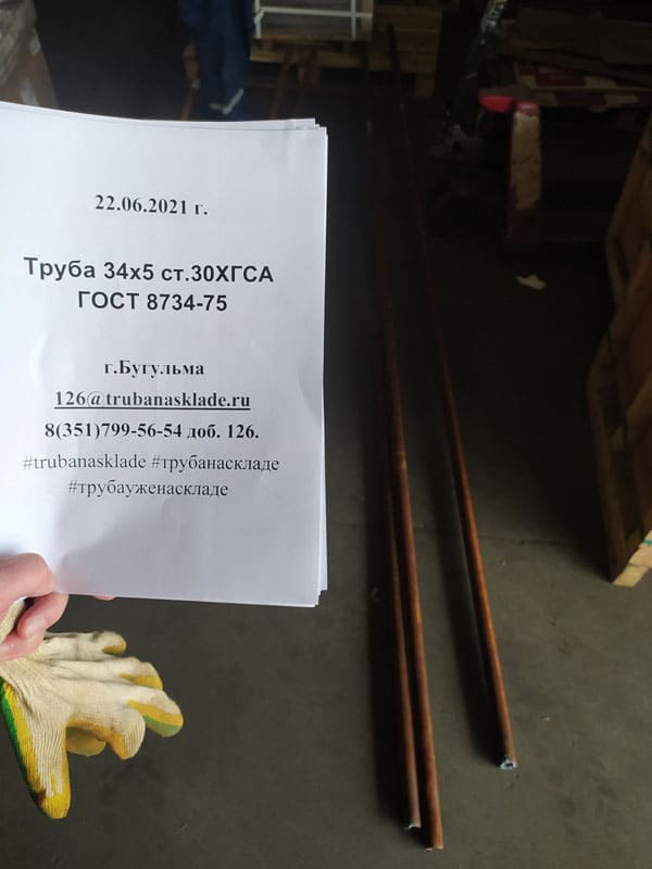 Бугульма — фото 1