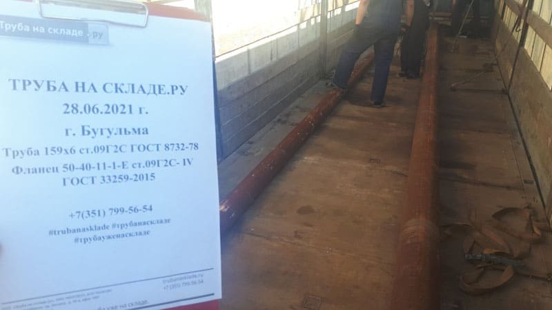 Бугульма — фото 1