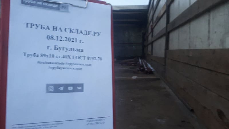 Бугульма — фото 1