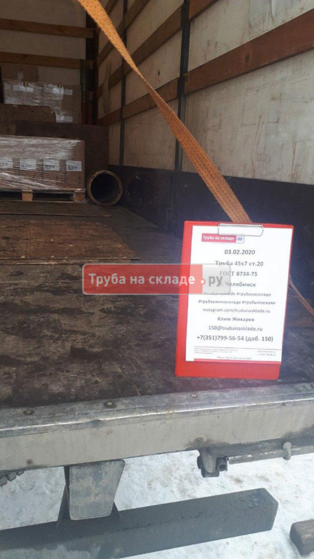 Челябинск — фото 1