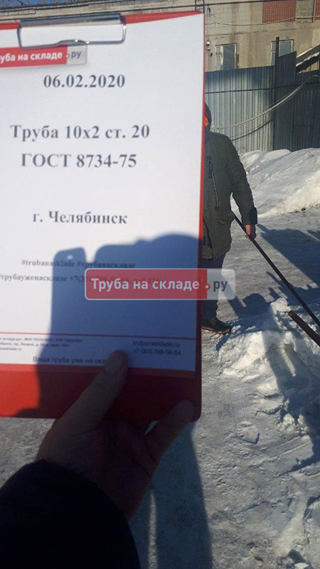 Челябинск — фото 1