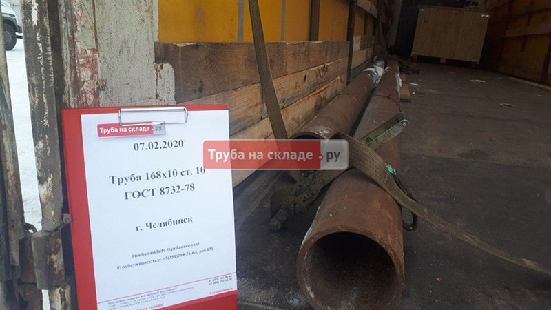 Челябинск — фото 1