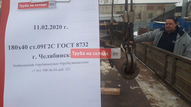 Челябинск — фото 1