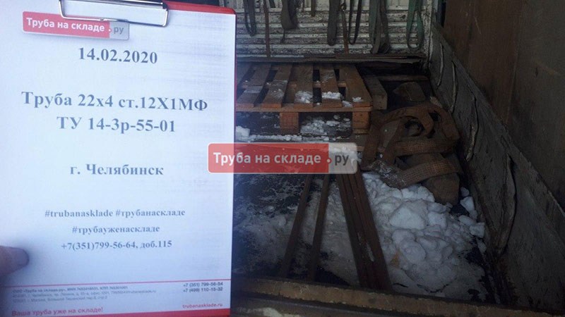 Челябинск — фото 1