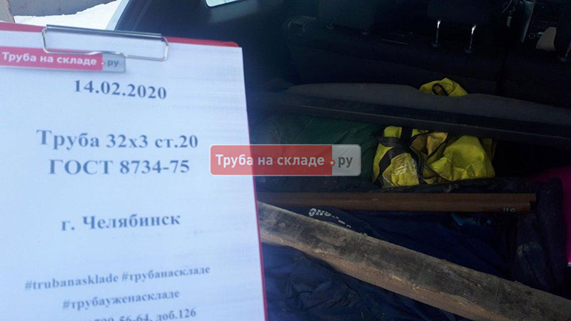 Челябинск — фото 1