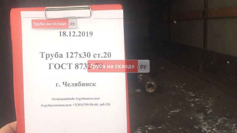 Челябинск — фото 1