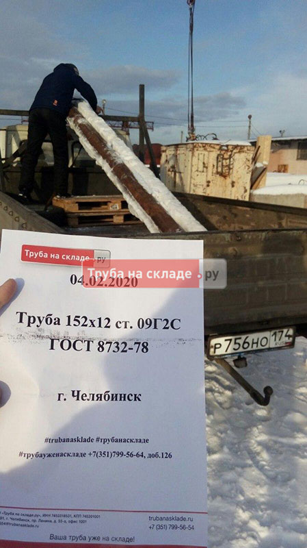 Челябинск — фото 1