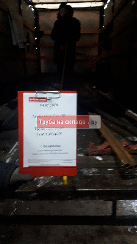 Челябинск — фото 1