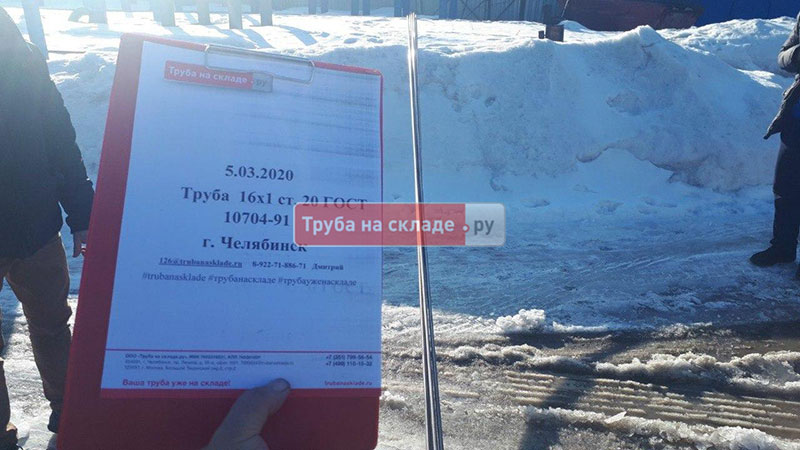 Челябинск — фото 1