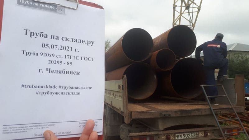 Челябинск — фото 1