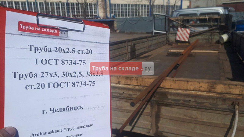 Челябинск — фото 1