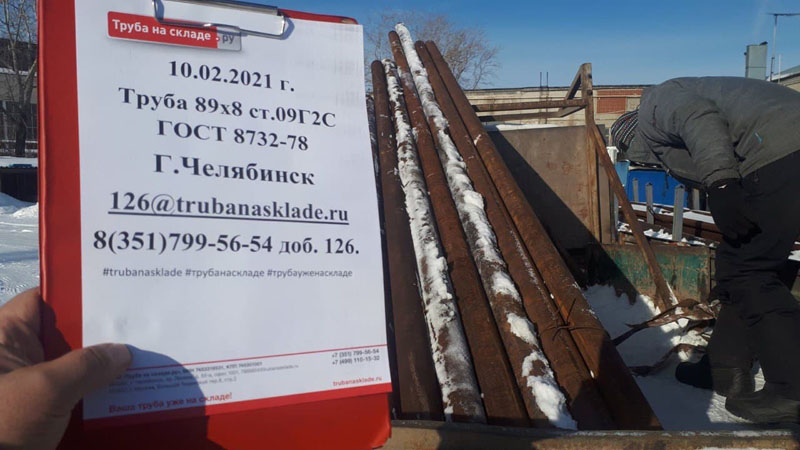 Челябинск — фото 1