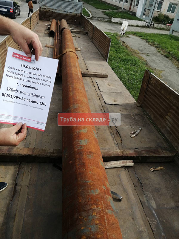 Челябинск — фото 1