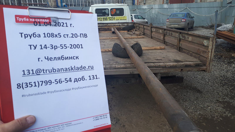 Челябинск — фото 1