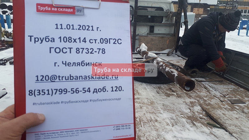 Челябинск — фото 1