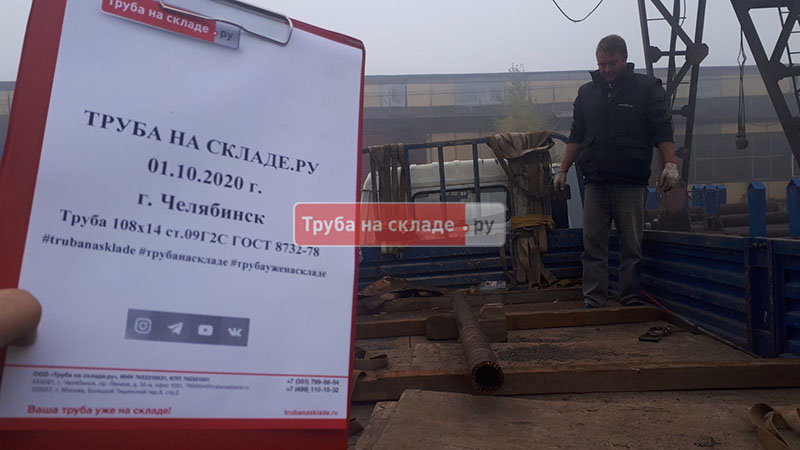 Челябинск — фото 1