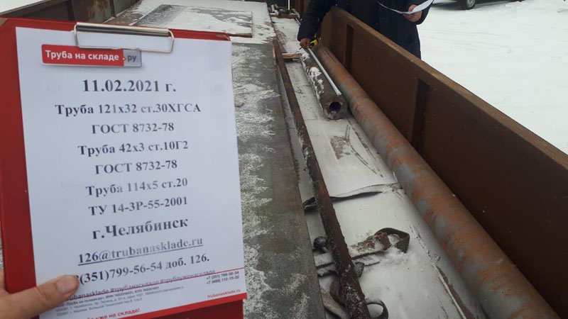 Челябинск — фото 1