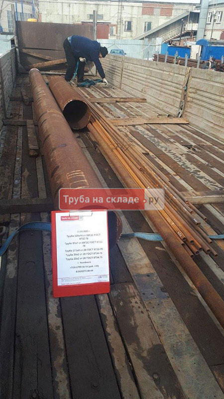 Челябинск — фото 1