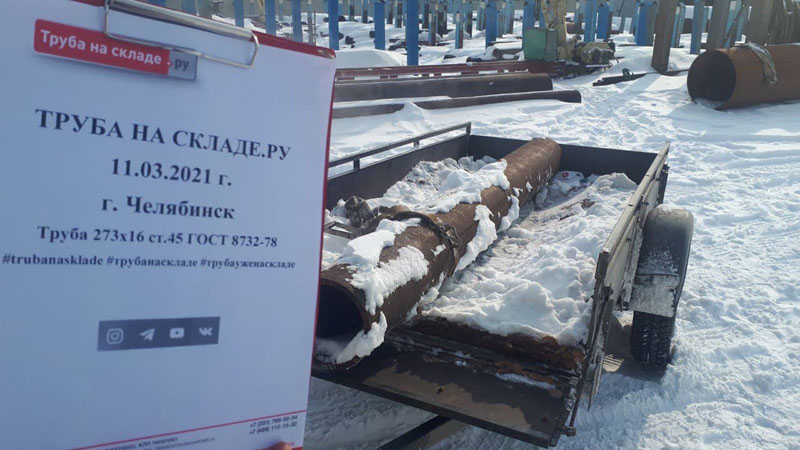 Челябинск — фото 1