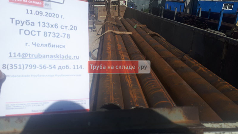 Челябинск — фото 1
