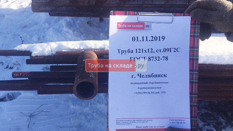 Челябинск — фото 1