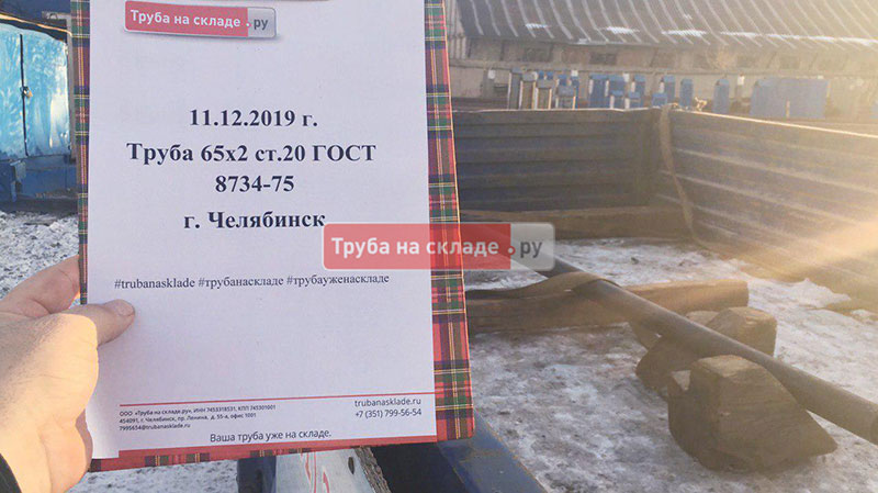 Челябинск — фото 1