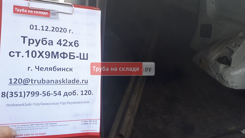 Челябинск — фото 1