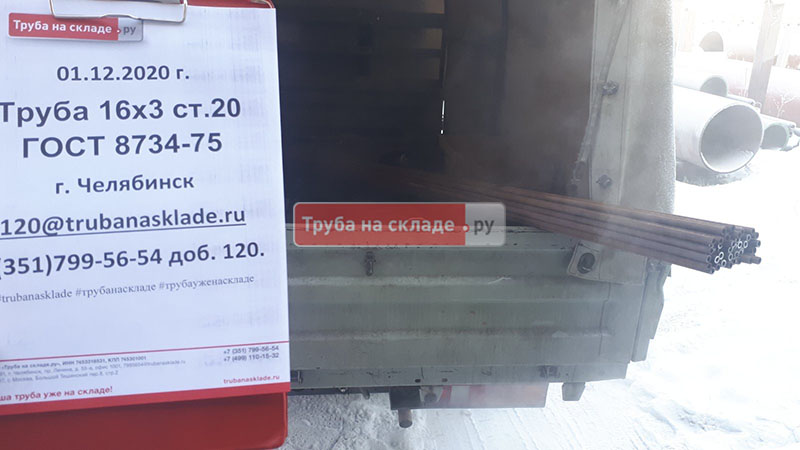 Челябинск — фото 1