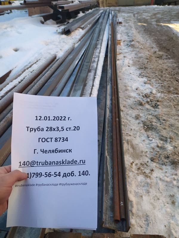 Челябинск — фото 1