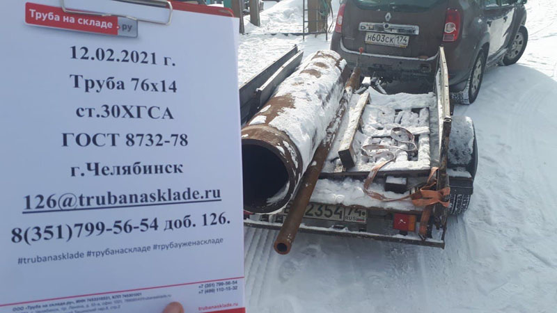 Челябинск — фото 1
