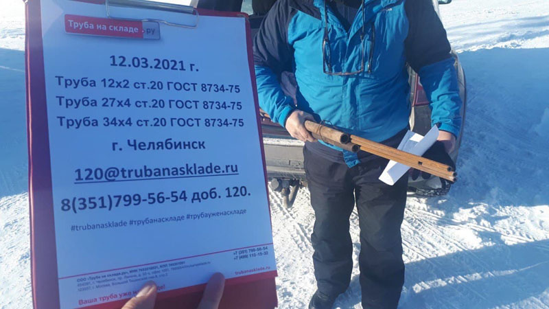 Челябинск — фото 1
