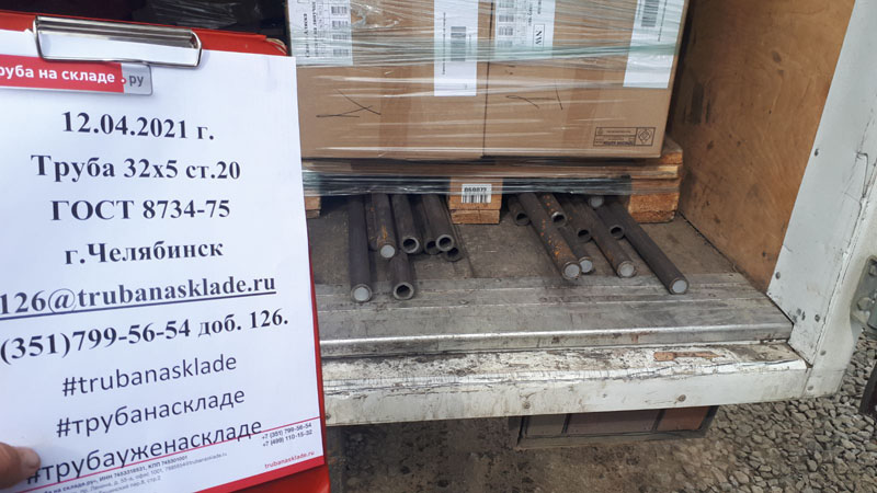 Челябинск — фото 1