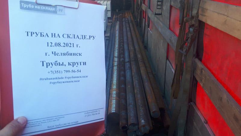 Челябинск — фото 1
