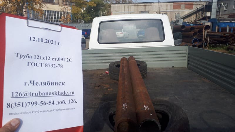 Челябинск — фото 1