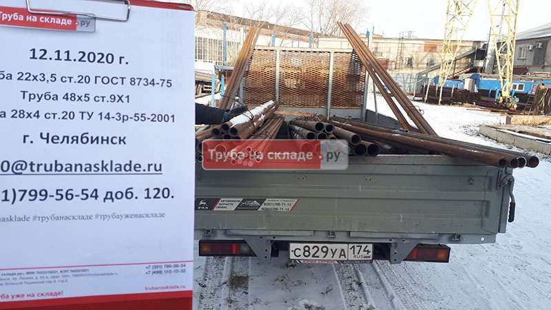 Челябинск — фото 1