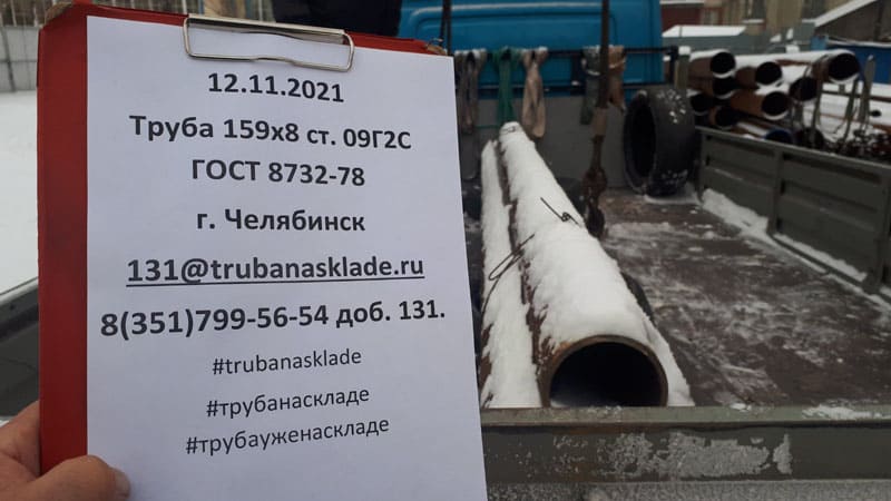 Челябинск — фото 1