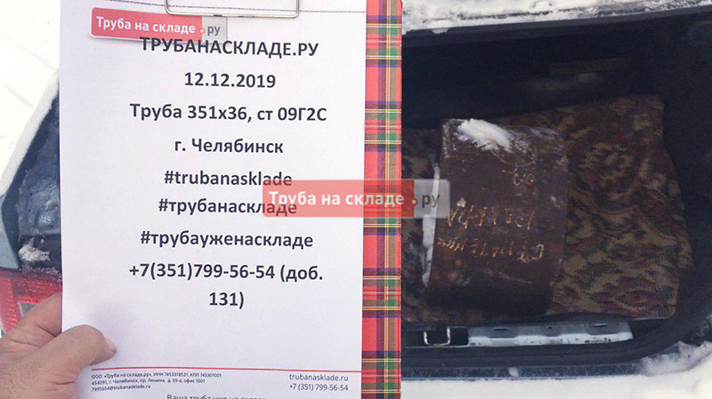 Челябинск — фото 1
