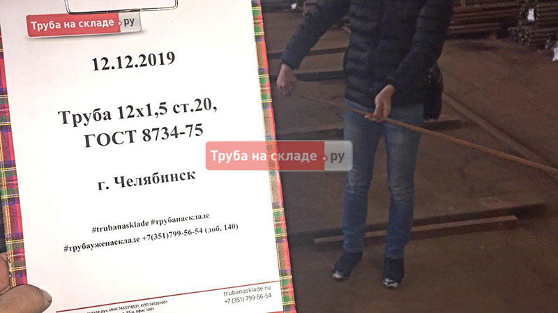 Челябинск — фото 1