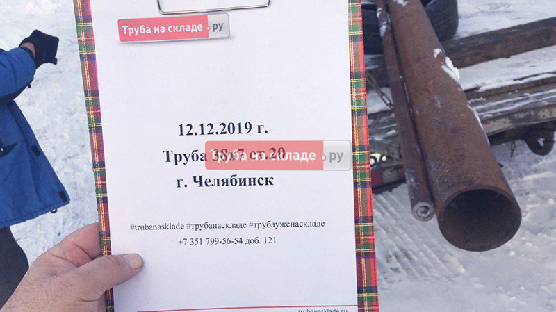 Челябинск — фото 1
