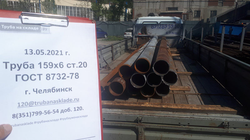 Челябинск — фото 1