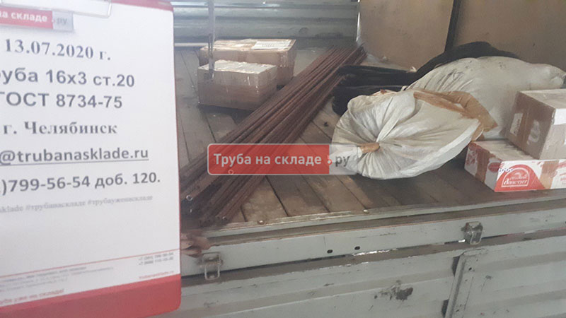 Челябинск — фото 1