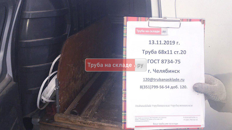 Челябинск — фото 1