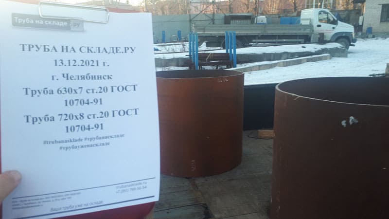 Челябинск — фото 1